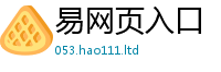 2025新奥天天开好彩开奖结果含2025最新免费资料大全手机版
